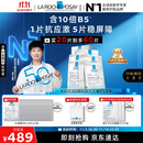 理肤泉【孙颖莎推荐】B5面膜PRO20片盒装补水保湿修护护肤品11.11礼物