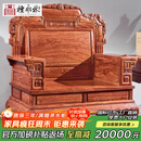 檀永林 红木家具非洲花梨（学名：刺猬紫檀）沙发 实木沙发组合仿古中式别墅客厅家具 和谐沙发预付定金付清发货
