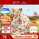 富安娜家纺毯子 法兰绒毯毛毯午睡毯空调毯四季毯子 左岸花开1.8*2m