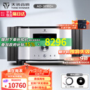 天逸（Winner）AD-3PRO+高保真发烧HIFI2.0声道大功率投影机音响甲类合并式功放机 AD-3PRO+