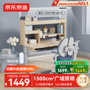 京东京造晨光桌护眼全光谱大路灯儿童学习桌书桌椅套装学生写字桌1.2m蓝