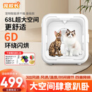 宠校长宠物智能烘干机猫咪全自动狗烘干箱静音家用猫吹毛袋子神器