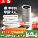 米家小米母婴级无雾加湿器 紫外线杀菌家用卧室大容量婴儿加湿器 1500mL/h CJSJSQ01MX