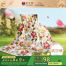 富安娜家纺毯子 法兰绒毯毛毯午睡毯空调毯四季毯子 左岸花开1.8*2m