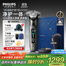 飞利浦（PHILIPS）电动剃须刀全新一代旋护式新9系Lite-新旗舰入门 0.00纳米净剃刮胡刀 生日礼物送父亲 国家补贴