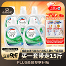 威露士清可新洗衣液松木香15斤全瓶组合装（2.25L*2+1L*3）除菌除螨留香