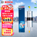 博世（BOSCH）汽油滤芯汽滤燃油滤清器8190适配宝马1/2/3/4/5系X5/X6/X7/MINI等