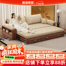 和谐家园 沙发床 黑胡桃实木沙发床一体两用2025新款可推拉小户型沙发客厅 2.19米沙发床【不含扶手包】 组装