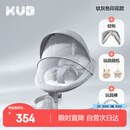 可优比（KUB）婴儿电动摇摇椅宝宝摇篮椅哄娃睡觉神器新生儿安抚椅-顶配款