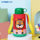 虎牌（TIGER）【京东限定】儿童保温杯学生吸管便携水杯一杯双盖MBJ-C06C 600ml