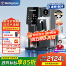 西屋（Westinghouse）台式家用制冰饮水制冷即热式饮水机富锶矿泉机 冰块加热冰水矿化四合一G1 匹兹堡【家电国家补贴】