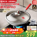 康巴赫纯钛炒锅无涂层不粘锅钛蜂窝钛锅32cm【红运一代】电磁炉通用