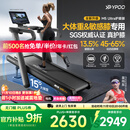易跑YPOO马拉松跑步机家庭用爬坡度高端健身房折叠护膝静音智能器材M5 马拉松Ultra护膝版/大体重&敏感膝专用