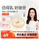 世喜安抚奶嘴6个月以上防胀气 新生婴儿夜用扁头防龅牙哄睡 超轻air款