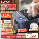 苏泊尔（SUPOR）泡脚桶足浴盆电动洗脚盆恒温加热全自动按摩2025过小腿高深桶女士专用实用生日礼物送爸爸妈妈长辈
