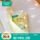 全棉时代 婴儿棉签儿童宝宝纯棉细纸棒 圆筒盒装 200支/筒*3