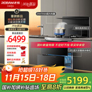 老板（Robam）小厨神9GX11A集成灶一体式 集成灶消毒柜一体 油烟机燃气灶130L全腔消毒柜 国家补贴 天然气左排烟