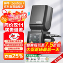 神牛V480触屏机顶闪光灯高速同步TTL锂电池热靴灯外拍便携婚礼摄影灯 【佳能版】