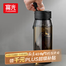 富光一键弹盖磁弹泡茶杯Tritan材质茶水分离杯塑料水杯子随行杯800ML