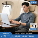 比音勒芬【干爽珠地】2025秋季新款男士亲肤弹力柔软肌理感翻领长袖POLO衫