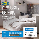 宜家（IKEA）HEMNES汉尼斯沙发床折叠床坐卧两用客厅沙发 白色框架(不含床垫) 80*200cm