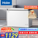 海尔（Haier）300升低霜大容量小冰柜家用商用 冷藏冷冻柜两用冰柜京东自营小型冰箱冷柜国家补贴BC/BD-300GHPDZ
