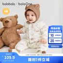 巴拉巴拉童装连体衣新生儿2025新款冬装爬服加厚男女婴童衣服208425133202