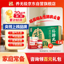 养无极补肺丸 9g*10丸*16板 气短咳喘干咳痰粘益肺止咳中药补肺丸