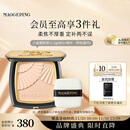 毛戈平光感柔纱凝颜小金扇粉饼801白皙色11.5g粉饼定妆补妆修容生日礼物