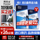 拜灭士德国拜耳蟑螂药杀虫剂杀蟑胶饵家用厨房全窝室内端除蟑螂饵剂 【加强版拍2送1】蓝珠杀蟑5g