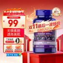 普丽普莱葡萄籽胶囊100mg200粒原花青素氧化还原内调女性美国进口同价双11