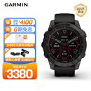 佳明（GARMIN）Fenix7旗舰版太阳能心率血氧跑步骑行户外运动智能手表 DLC碳黑