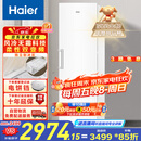海尔（Haier）【小红花冰柜-绽放版】335升风冷无霜小冰柜家用立式冰柜冷藏冷冻柜小冰箱BD-335WGHEGDW9国家补贴