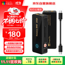 节奏坦克（TempoTec）奏鸣曲BHD 真平衡双解码4.4+3.5mm/电脑usb声卡/解码耳放小尾巴转接线 可调增益【安卓typec线版】