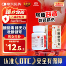 白云山 陈李济 壮腰健肾丸 35g 壮腰健肾养血袪风湿 用于肾亏腰痛膝软 无力小便频数风湿骨痛神经衰弱