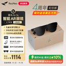 雷鸟 【同价双11 性价比之王】Air 3s 4周年款智能AR眼镜 智能眼镜 高清巨幕观影眼镜