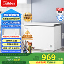 美的（Midea）301升家用卧式大冷冻囤货冰柜300升以上大容量冷藏冷冻转换冷柜 卧式冰箱 BD/BC-301KM(E)国家补贴