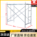 脚手架全套2.6全规格梯形厂家直销活动架移动建筑加 2.5厚 1.9米高 1.25米宽