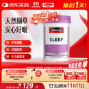 Swisse斯维诗 睡眠片 缬草片不含褪黑素退黑素 舒压放松情绪100片/瓶