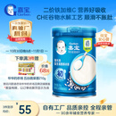 嘉宝（GERBER）高铁米粉婴幼儿辅食米糊原味250g含DHA活性益生菌6月+100%真验厂 