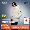 波司登（BOSIDENG）2025年新款泡芙羽绒服短款明星同款可收腰显瘦脱卸帽90绒外套 【趋势推荐】幻境白8625 S 160/84A充绒量181g 体重约110-130斤