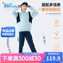 361°儿童套装25冬男女童3-14岁加绒印花针织运动套装 蓝150