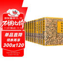 故宫珍本丛刊（全10册）梅花易数+水龙经+河洛理数+渊海子平+鲁班经+阴阳五要奇书3册+御定六壬直指2册