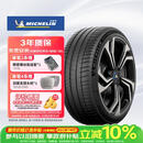 米其林（MICHELIN）静音棉轮胎 255/40R20 101W T1 竞驰 PILOT SPORT EV 适配特斯拉