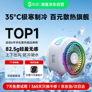 黑鲨5磁吸手机散热器 游戏直播专用降温神器 轻仅82g半导体制冷背夹适用平板苹果17红魔IQOO一加绝区零