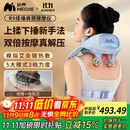 妙界R9揉捶肩颈按摩仪颈椎按摩器热敷按摩披肩揉捏捶打一体式颈肩腰腿背部多功能按摩生日礼物男女 蓝