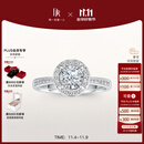 DR【卢浮宫巴黎戒】求婚钻戒 TRUE LOVE简奢款群镶结婚钻石节日礼物 热销【现货闪发】 10分F色VS2