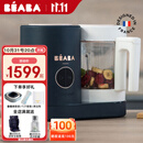 BEABA辅食机婴儿蒸煮搅拌一体宝宝多功能变频营养打泥米糊料理机NEO 孔雀蓝 2叶刀头