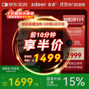 左点zdeer 升级骨传导助听器 老人耳聋耳背 中重度听损耳聋G2301