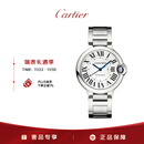 卡地亚(Cartier)蓝气球系列机械腕表白盘钢带36.6mmWSBB0048 礼物